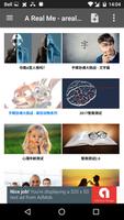 IQ测试逻辑推理 скриншот 1