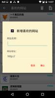 IQ测试逻辑推理 syot layar 3