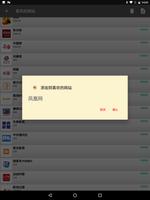 亚洲中文网集 captura de pantalla 3