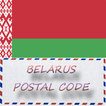 ”BELARUS POSTAL CODE