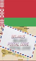 BELARUS POSTAL CODE Affiche