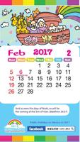 2017 Mexico Public Holidays 스크린샷 2