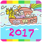 2017 Hong Kong Calendar 아이콘