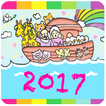 2017 香港公眾假期  2017 HK Holidays