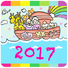 2017 香港公眾假期  2017 HK Holidays ikona