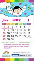 2017 Thailand Holiday Calendar スクリーンショット 1