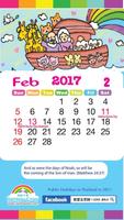 2017 Thailand Holiday Calendar स्क्रीनशॉट 2