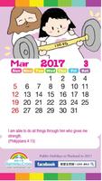 2017 Thailand Holiday Calendar 截图 3