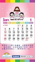 2014 China Calendar capture d'écran 1