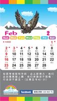 2014中国假期年历 （中国及香港假期, 新农历对照） screenshot 2