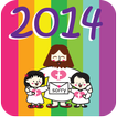 2014香港公眾假期-新舊曆2014 hk calendar