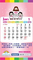 2014 Hong Kong Calendar capture d'écran 1