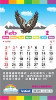 2014 Hong Kong Calendar capture d'écran 2