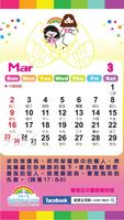 2014 Hong Kong Calendar capture d'écran 3