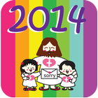 2014 Italy Public Holidays আইকন