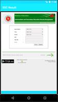 SSC Result 截图 1