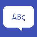 Cool Fancy Stylish Text for Ch APK