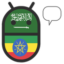 Amharic Arabic Translator APK