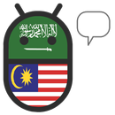 Arabic Malay (Malaysian Melayu APK