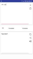 Hausa Arabic Translator スクリーンショット 1