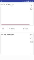 Hausa Arabic Translator スクリーンショット 3