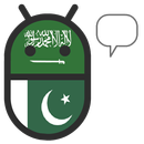 Urdu Arabic Translator APK