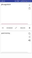 Myanmar burmese English Transl capture d'écran 3