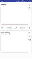 English Punjabi Translator Ekran Görüntüsü 3