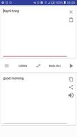 Uzbek English Translator постер