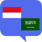 Belajar Bahasa Arab:Penerjemah icon