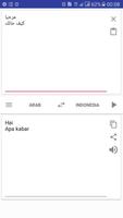 Belajar Bahasa Arab:Penerjemah arab indonesia Screenshot 1