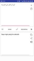 Belajar Bahasa Arab:Penerjemah 截图 3