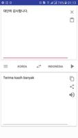 Belajar Bahasa Korea:Penerjemah Korea indonesia captura de pantalla 3