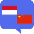 Belajar Bahasa China:Penerjema