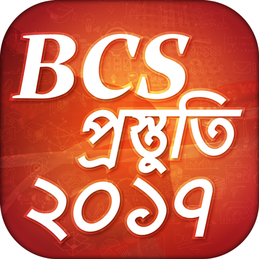 BCS Preparation 2017