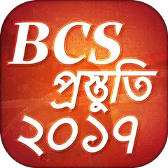 BCS Preparation 2017