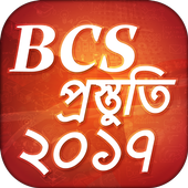 BCS Preparation 2017 icon