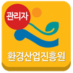 전라남도환경산업진흥원[관리자용]