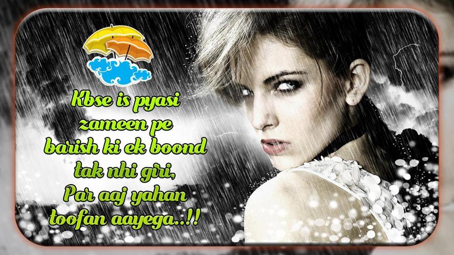 Rain Status on My Photo with Name for Boys Girls for 