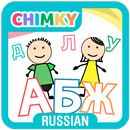 CHIMKY Trace Russian Alphabets APK