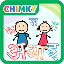 CHIMKY Trace Sanskrit APK