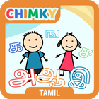 CHIMKY Learn Tamil Alphabets icon