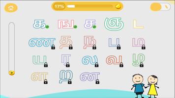 CHIMKY Learn Tamil Alphabets screenshot 1