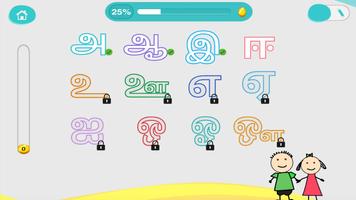 CHIMKY Learn Tamil Alphabets screenshot 2