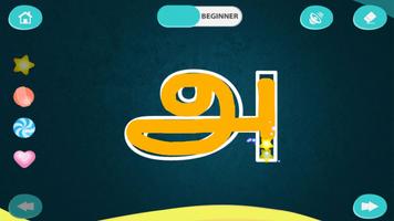 CHIMKY Learn Tamil Alphabets screenshot 3