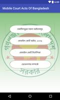 Mobile Court Acts Of BD Plakat