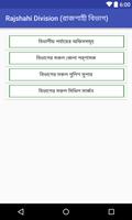 Rajshahi Division imagem de tela 1