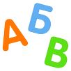 Българска Азбука APK