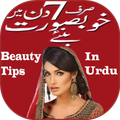 Beauty Tips in Urdu & Hindi