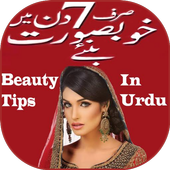 Beauty Tips in Urdu &amp; Hindi icon